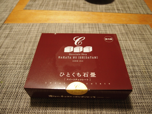 P3242849.jpg