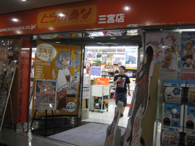 08.JPG