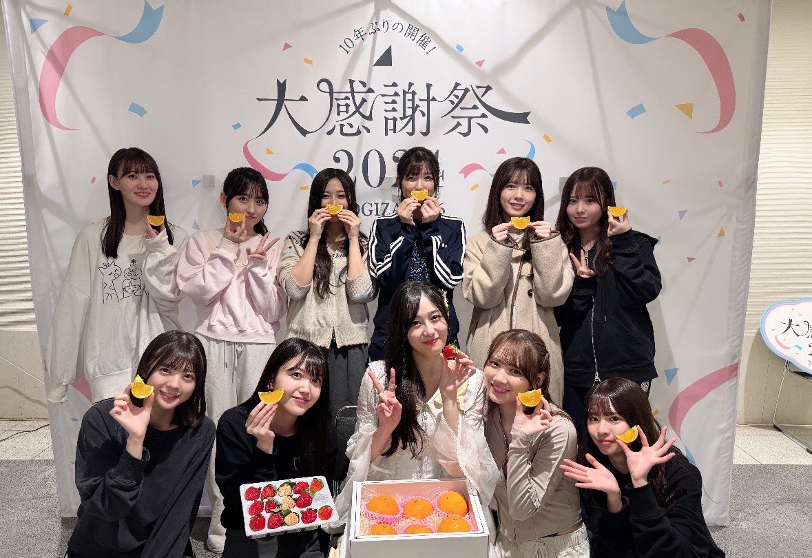 【他出品者なし】乃木坂46 大感謝祭2024 一ノ瀬美空 缶バッジ 他出品者なし】乃木坂46 大感謝祭2024 一ノ瀬美空 缶バッジ 乃木坂46