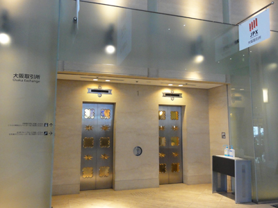 大阪取引所エレベータ