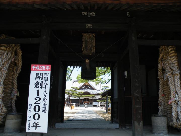 四国遍2-9g長尾寺87.JPG