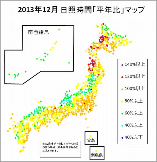A平年比地図1312月.jpg