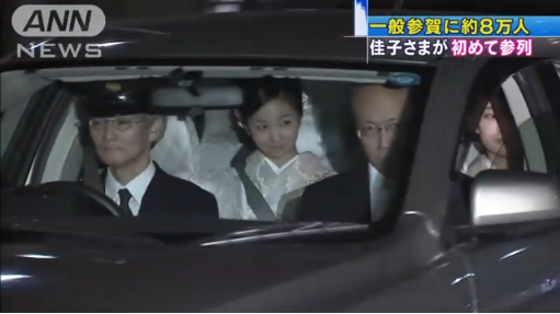 2015夕食会御所へ