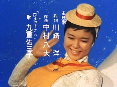 藤山一郎『思い出のアルバム 第一集』1931年作品 1940年作品