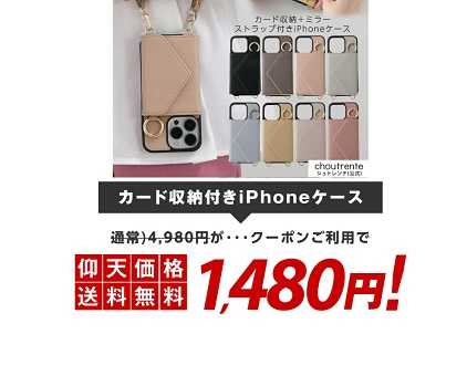 １４日迄 クーポンで１４８０円！【choutrente シュトレンテ公式