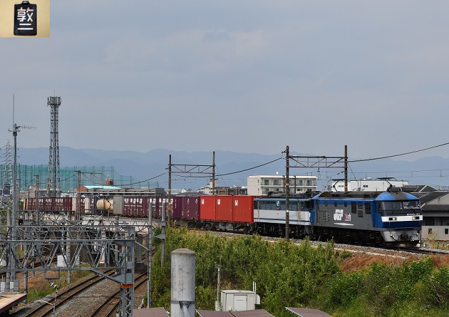 EF210-167 2017.05.11 5085レ EF65-2117無動.JPG
