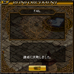 RedStone 13.02.04[35].png