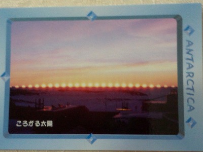 ころがる太陽.jpg