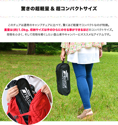 ジュラチェア02.jpg