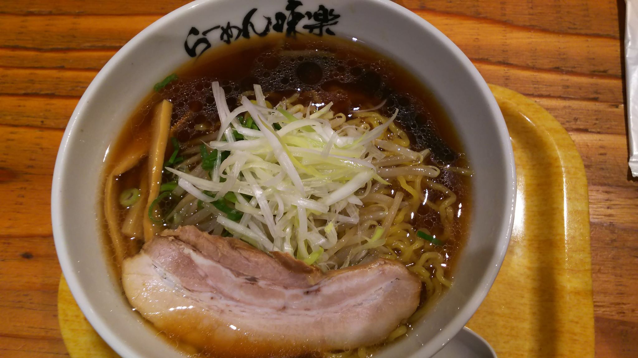 忘れてた 利尻で食べたラーメン 笑う門 さんの担々麺 北海道旅行18 その１６ 狂躁的非日常と日常 楽天ブログ