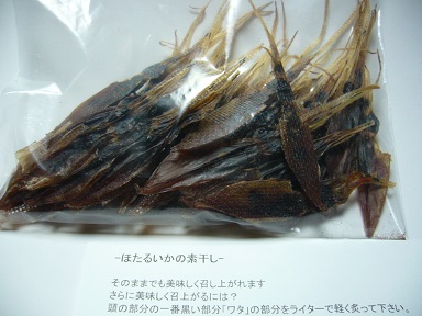 P1050439.JPG