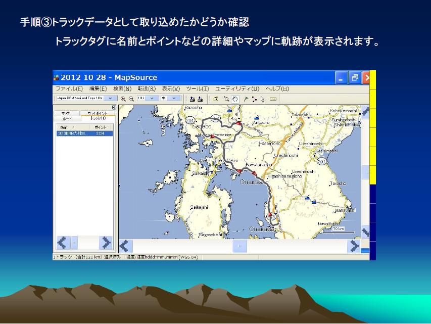 KAMISHIBAI 4.JPG