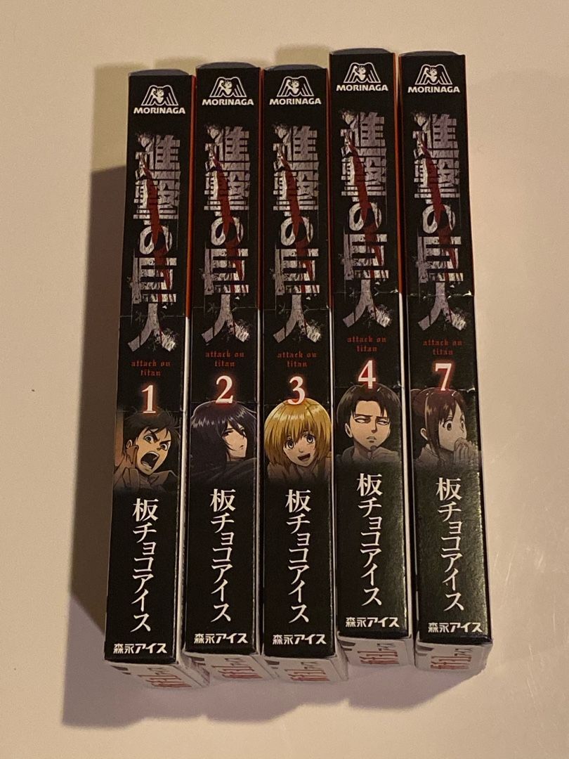 4月13日販売開始 進撃の巨人板チョコアイスコンプリート 楽天的rな日々 楽天ブログ