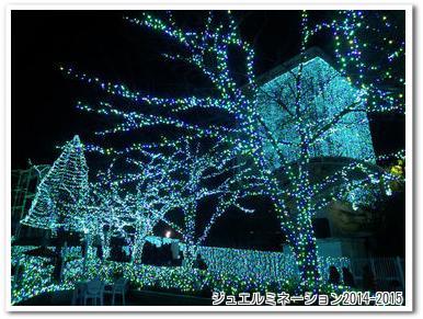 1501ジュエルミネーション2.jpg