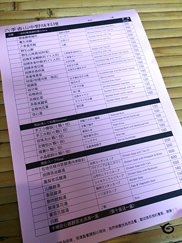 お食事メニュー