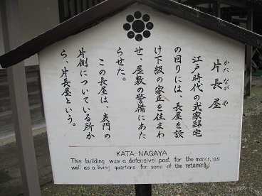 会津武家屋敷93.jpg