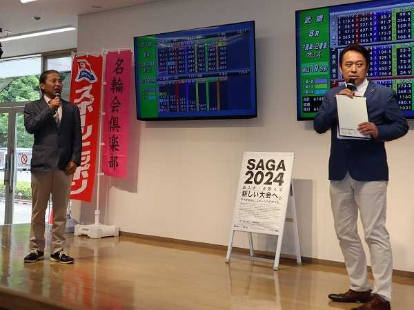 井上 茂徳(S1班41期)のサイン入り色紙 5/8】日本名輪会カップ「第25回 井上茂徳杯」1日目レポート！ | 44
