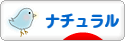 あざ～す♪