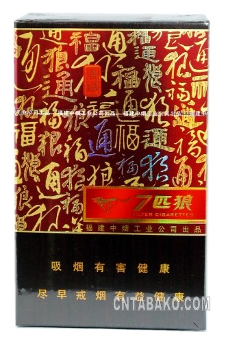 激安タバコ　個人輸入.jpg
