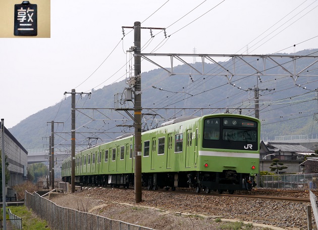 201系　2013.03.08 6781M.JPG