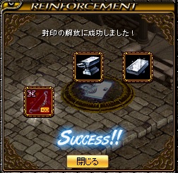 さくせす！.jpg