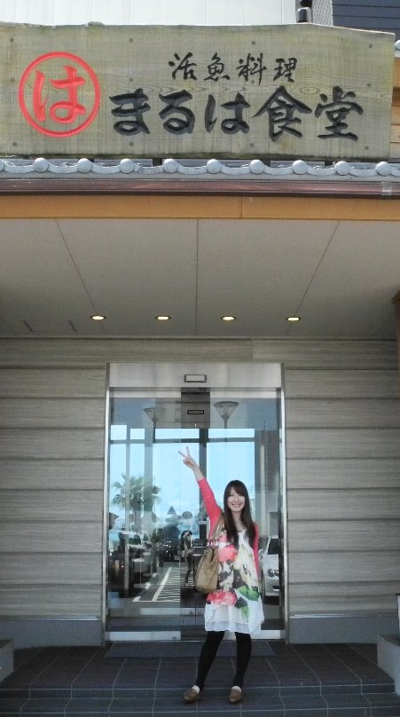 minamichita0.jpg