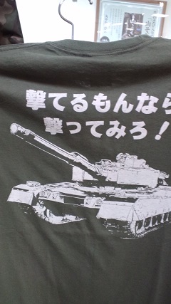 Tシャツ