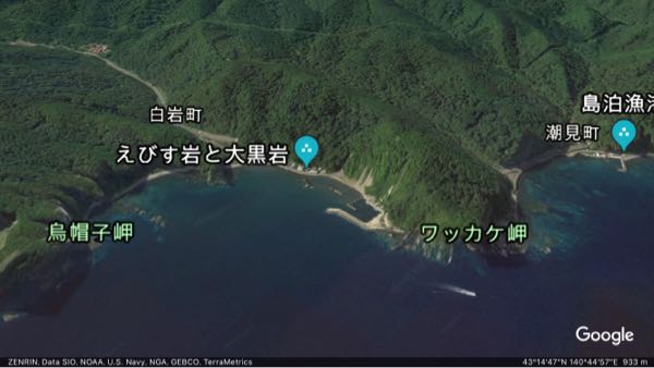 えびす岩大黒岩 奇岩探訪12 北海道 凡声庵閑話 南正邦の覚え書き 楽天ブログ