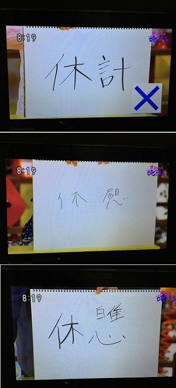 つれづれ 書きくけこ 楽天ブログ