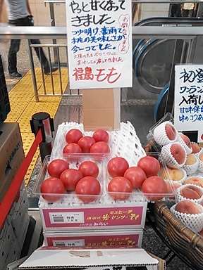 トマトｗ