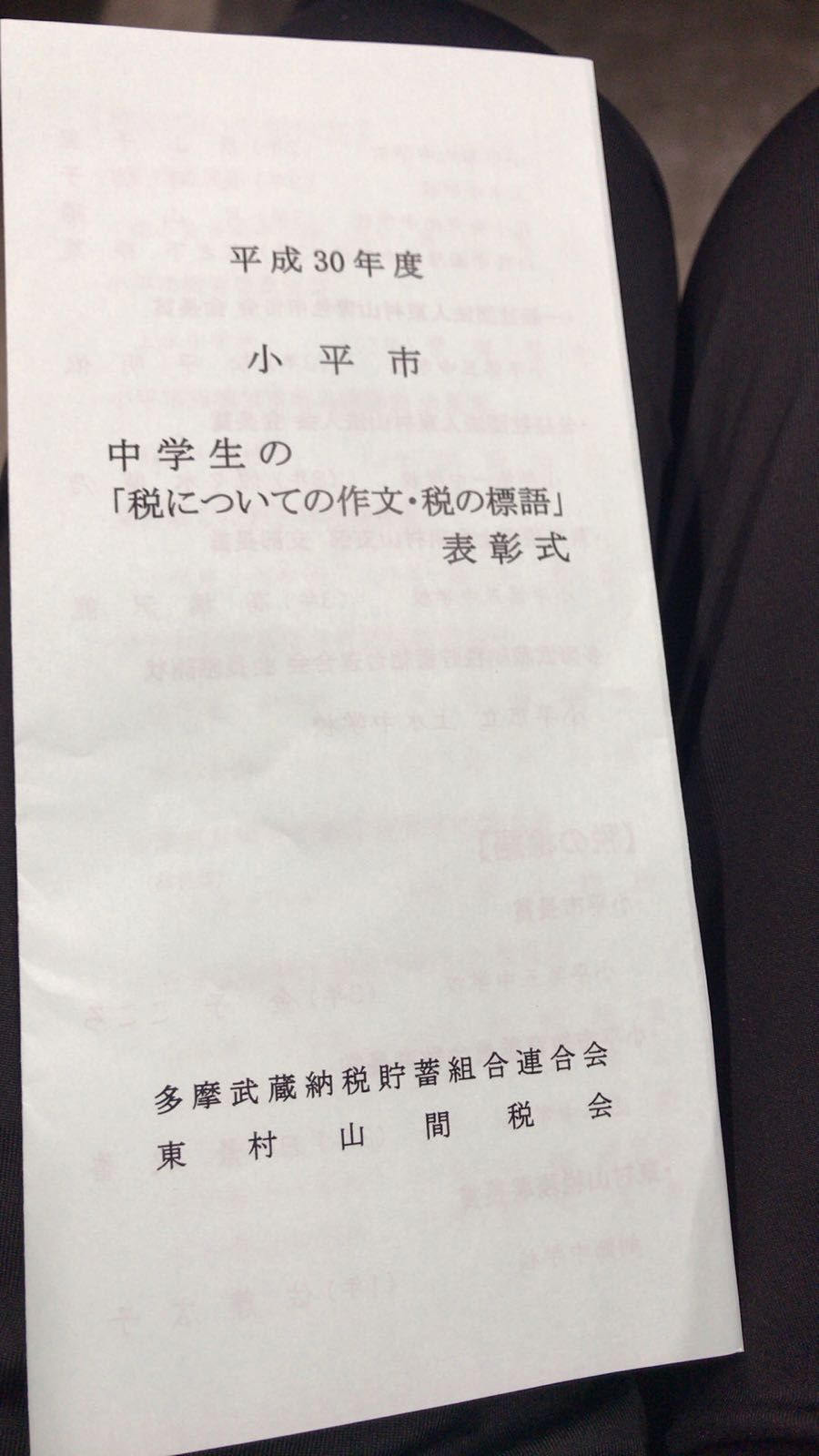 rblog-20181223002157-03.jpg
