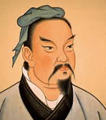 孫子（Sunzi  B.C.544-496）。