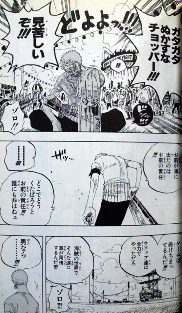 せりふ4