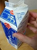 開けて.jpg