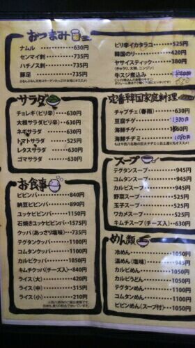 rblog-20170313005309-01.jpg