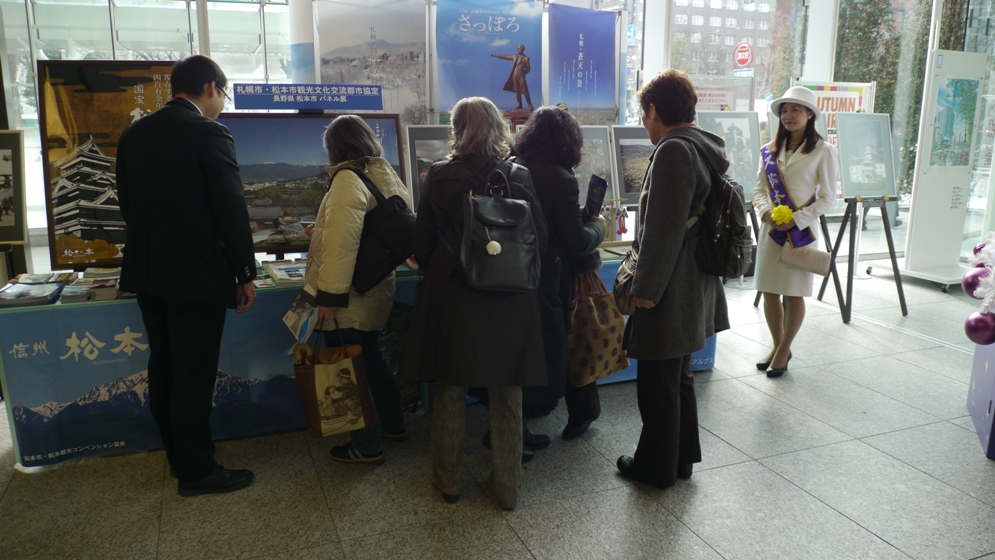 松本市４.jpg