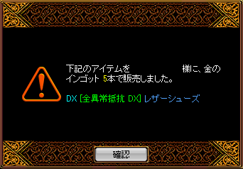 RedStone 13.08.25[01].png