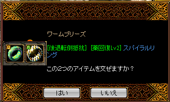 RedStone 15.04.25[00].png