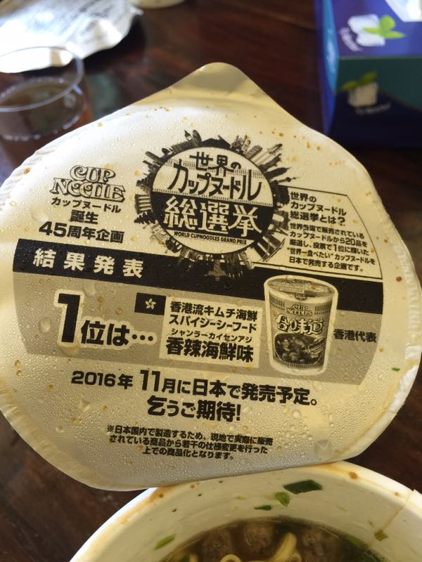 rblog-20161014002121-02.jpg