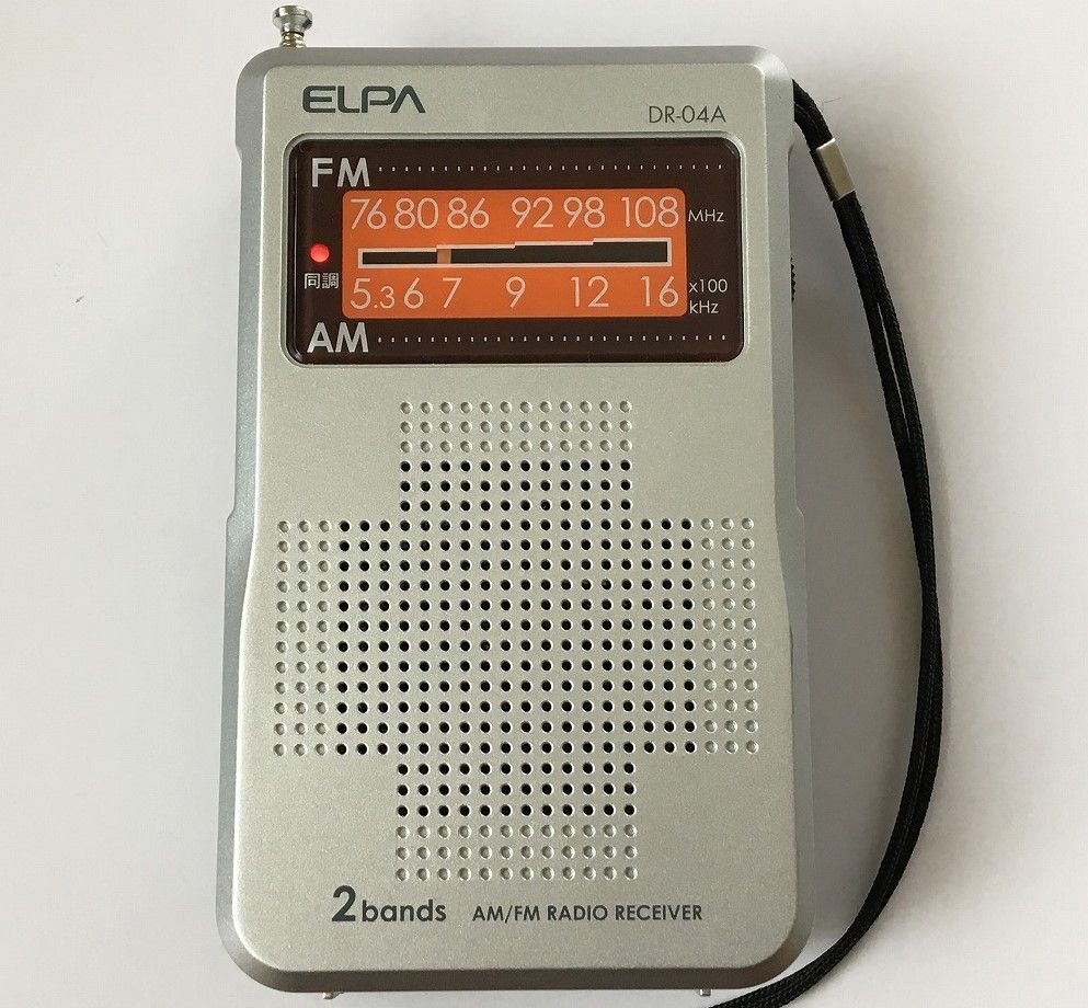 ELPA DR-04A／ER-C25F（AM/FMコンパクトラジオ） | ひとりごと