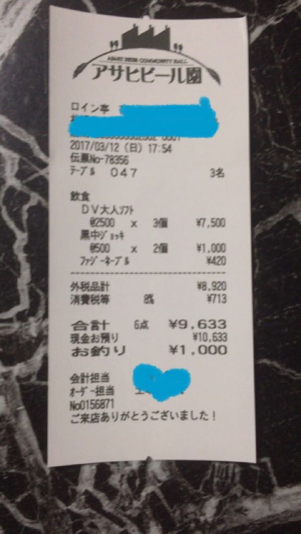 rblog-20170312191353-10.jpg