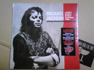 LP I Just Can't Stop Loving You