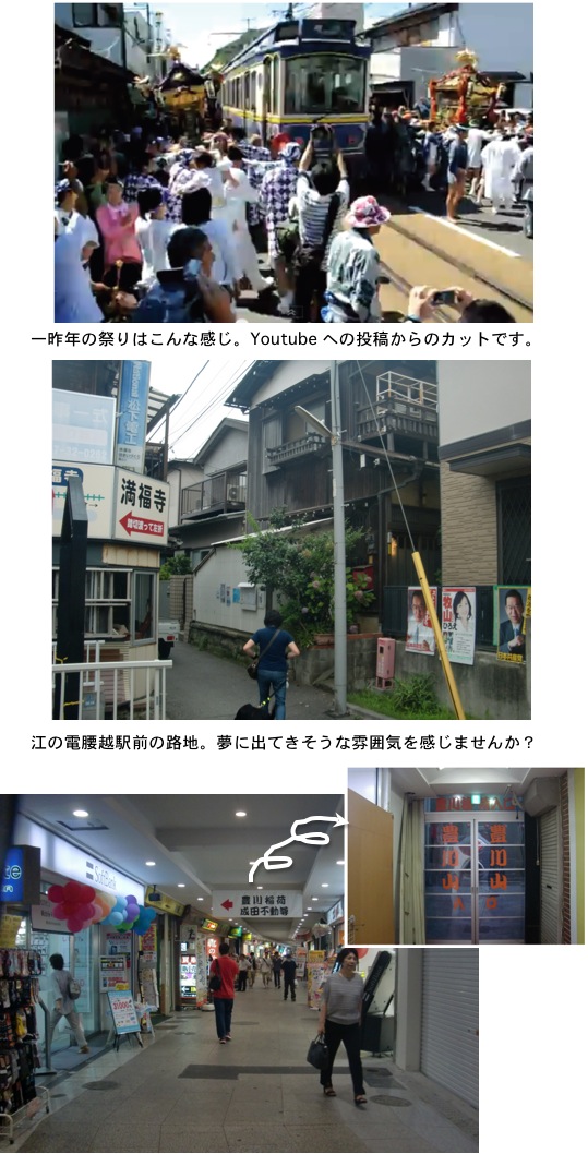 2013.07.16-6.jpg