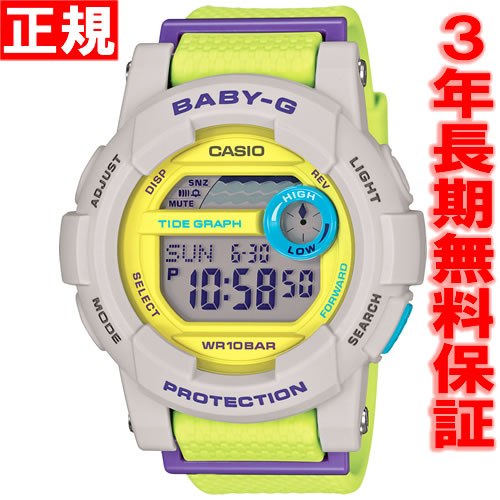 限定】CASIO BABY-G イルクジ BGD-5700UK-2JR Yahoo!フリマ（旧）+