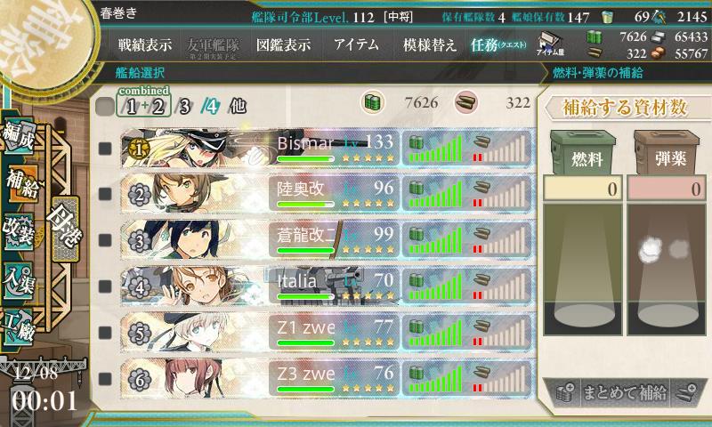 艦これ-299.JPG