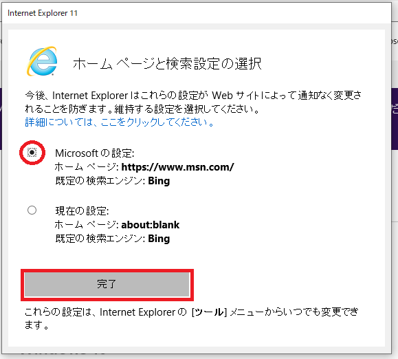 マイナポイント ルボアのブログ 楽天ブログ
