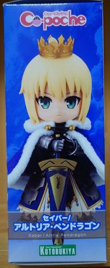 キューポッシュ 第48弾『Fate/Grand Order』「セイバー/アルトリア