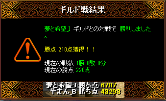 RedStone 12.07.10[20].png