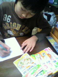 2012-03-31 16:55:52