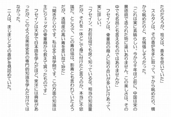 復活２２－３